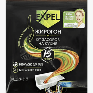 Средство для устранения засора ПОРОШОК ЖИРОГОН 50гр Expel