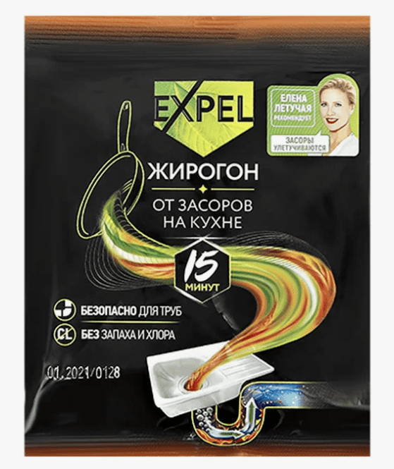 Средство для устранения засора ПОРОШОК ЖИРОГОН 50гр Expel