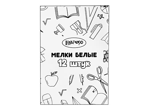 Мел белый 12шт, квадратный ТМ Лимпопо школьный LPR0721, шт