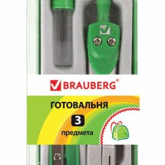 Готовальня BRAUBERG "Klasse", 3 предмета: циркуль 125 мм, точилка, грифель, пенал с подвесом, 210660