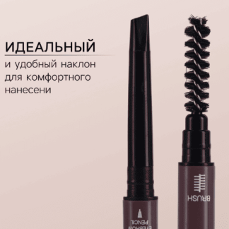 Водостойкий автоматический карандаш для бровей с щеточкой, черный, 3 гр   10744815