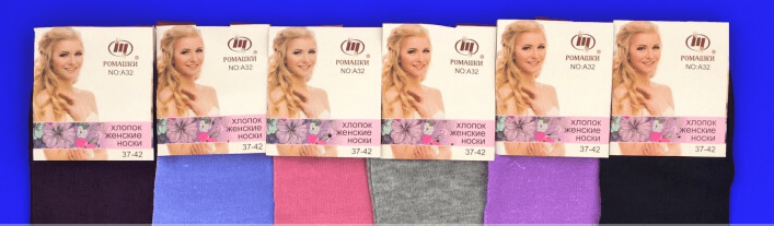 Носки женские 'Маленькие бабочки" 37-42 (фактически 36- ) артикул А32