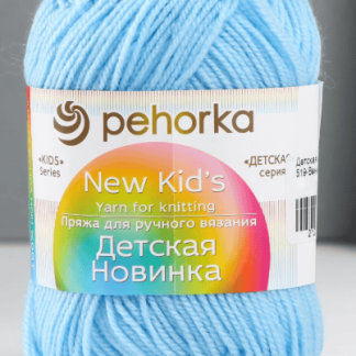 Пряжа "Детская новинка" 100% акрил 200м/50гр (519-Венерин башмачок) 1140467