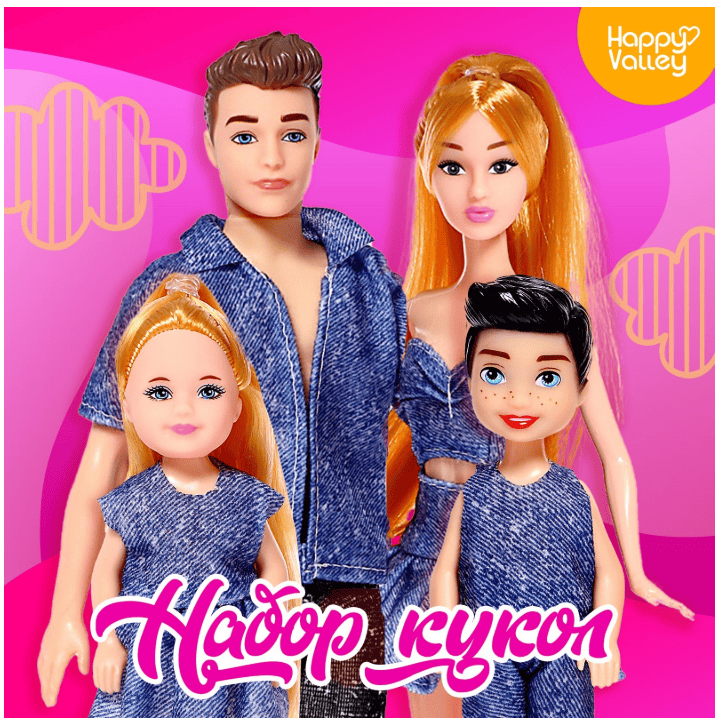 HAPPY VALLEY Набор кукол "Любимая семья" SL-05540 6534542 — изображение 2