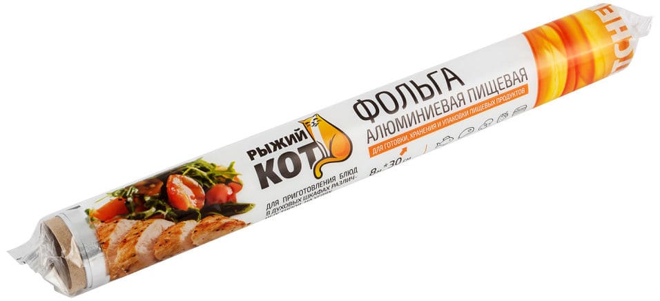 Фольга д/запекания и хранения Рыжий Кот, 5м*30см (9мкм) в т/у 310955