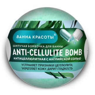 Соль для ванн (бомбочка) серии Ванна красоты, 110г, в ассортименте