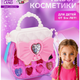 Набор косметики для девочек "Сумочка" 6916722