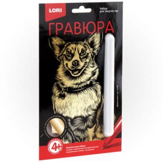 Гравюра Классика малая с эффектом золота "Добрый корги" Гр-562, шт