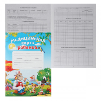 Медицинская карта ребенка А4 16л КМ-6086 Доктор и звери скреп.карт.хром,блок-офсет,200х285