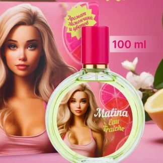 m.т/в Malina Eau Fraiche(Малина О Фреш) 100ml for women