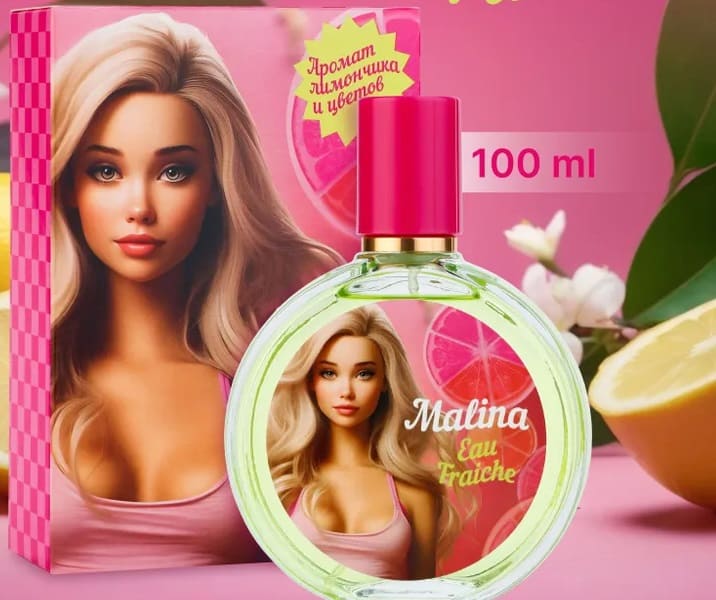 m.т/в Malina Eau Fraiche(Малина О Фреш) 100ml for women