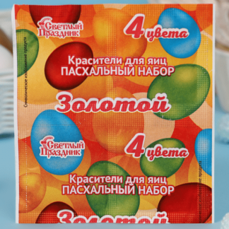 Красители пищевые для яиц "Пасхальный золотой набор", 5 г 6532100