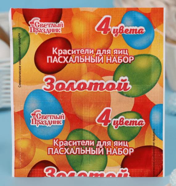 Красители пищевые для яиц "Пасхальный золотой набор", 5 г 6532100