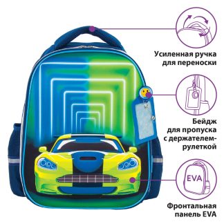 Ранец ЮНЛАНДИЯ LIGHT, 2 отделения, Neon car, 3D панель, 38х29х16 см, 229917