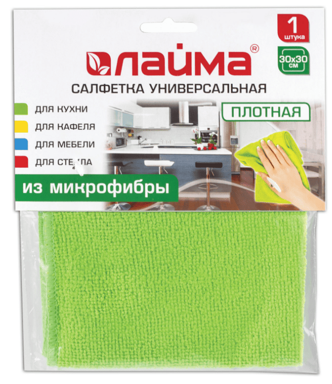 Салфетка из МИКРОФИБРЫ универсальная 30х30см, зеленая, 220 г/м2, LAIMA, 603932, шт