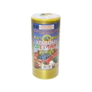 Крышка метал. "Светлана", 50 шт