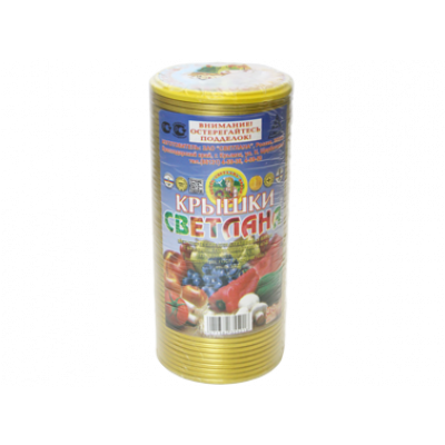 Крышка метал. "Светлана", 50 шт