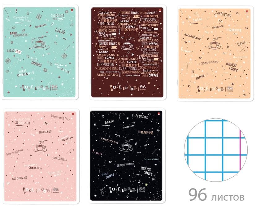 Тетрадь А5 96л. АЛЬТ скоба, клетка, гибридный лак, Coffe time (5 видов), 7-96-1160
