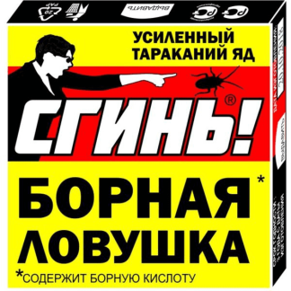 Ловушка картонная от тараканов борная СГИНЬ