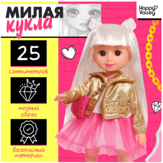 HAPPY VALLEY Кукла классическая "Милая кукла" Модница 9845035