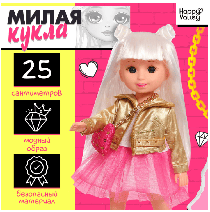 HAPPY VALLEY Кукла классическая "Милая кукла" Модница 9845035