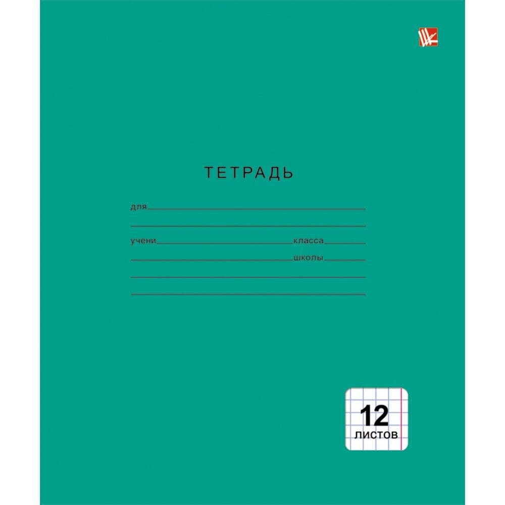 Тетрадь 12л. кл. ТК124998 Однотонная зеленая (клетка) карт. обл.