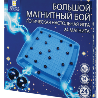 Игра настольная логическая "Магнитный бой", 24 магнита, доска 28*28 см, ЗОЛОТАЯ СКАЗКА, 665894