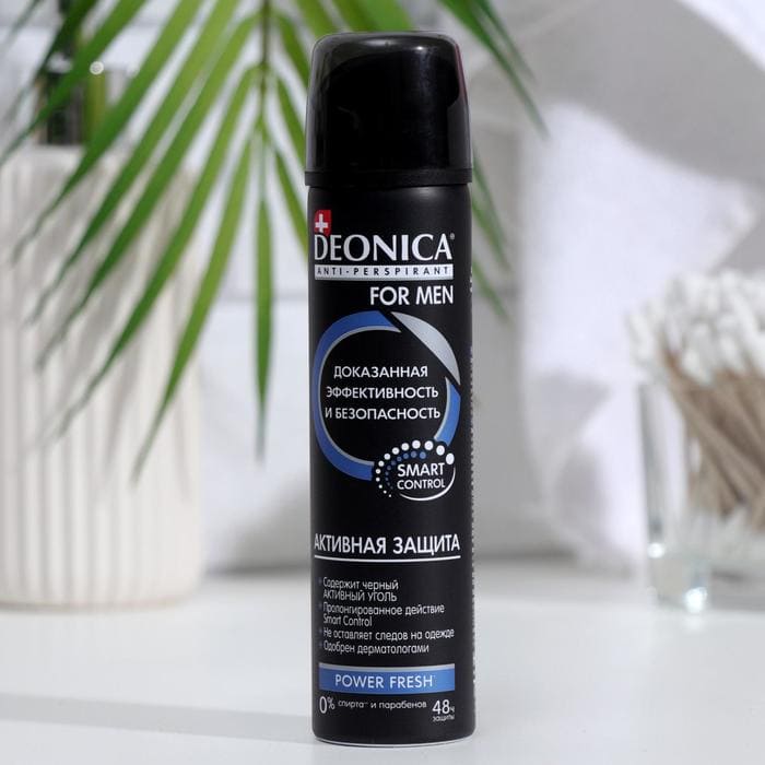 Антиперспирант Deonica FOR MEN Активная защита, 75 мл 7045618