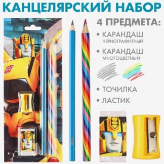 Набор канцелярский, точилка, ластик, карандаш, Трансформеры МИКС 9426348