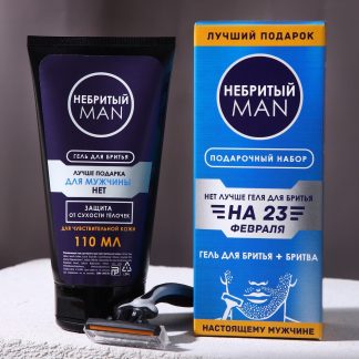 Набор "Небритвый MAN", гель для бритья, 110 мл и бритва 9148390