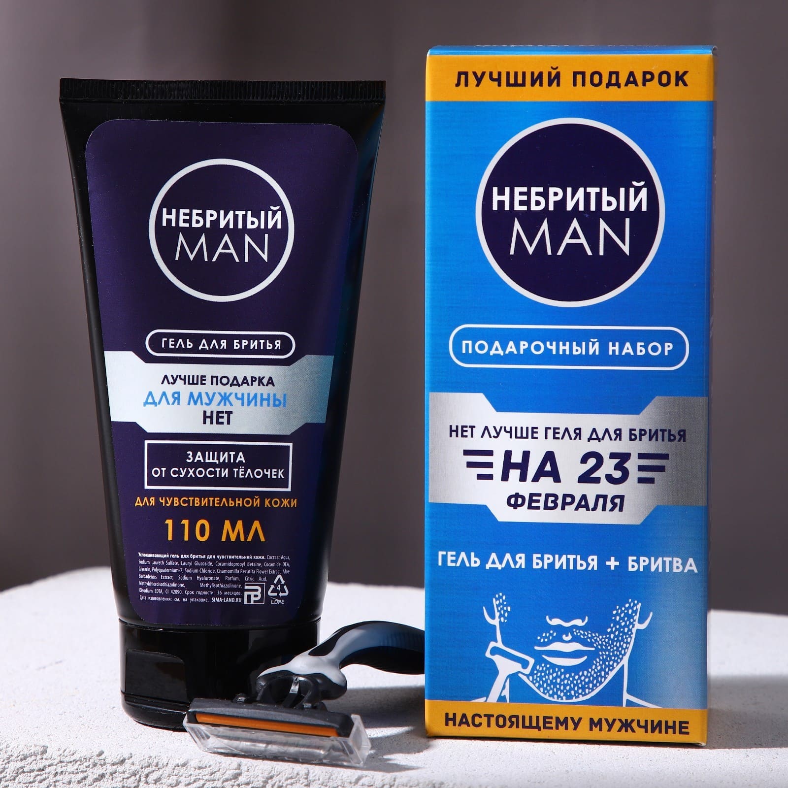 Набор "Небритвый MAN", гель для бритья, 110 мл и бритва 9148390