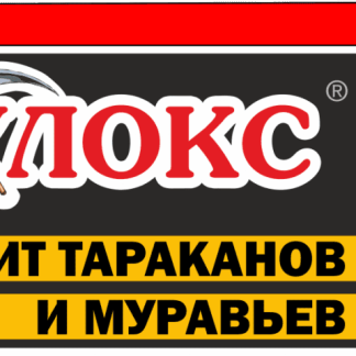 От тараканов и муравьев гель 20мл/30гр. (шприц) коробка Дохлокс Универсал (диазинон)