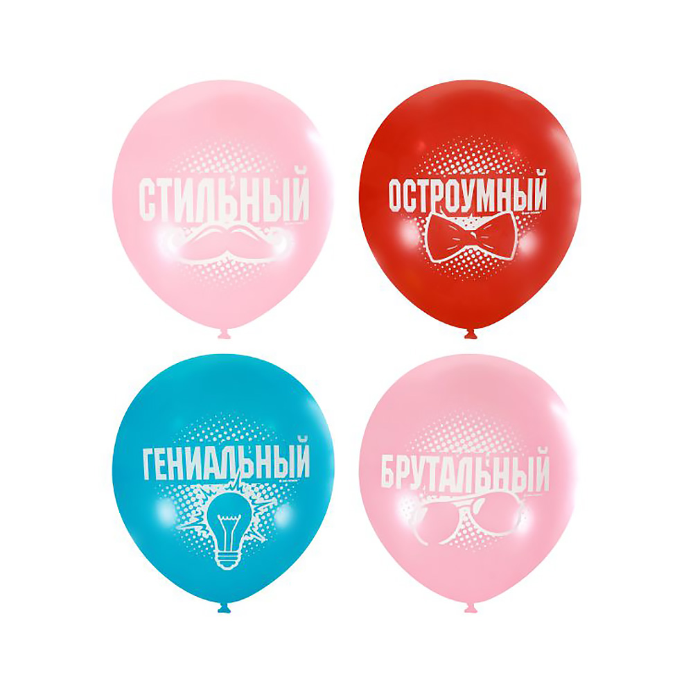 Шар воздушный, в ассортименте — изображение 32
