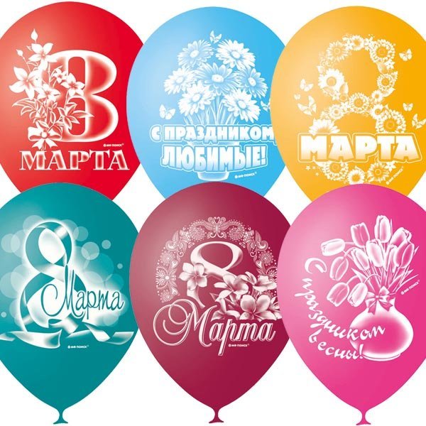 Шар воздушный, в ассортименте — изображение 6