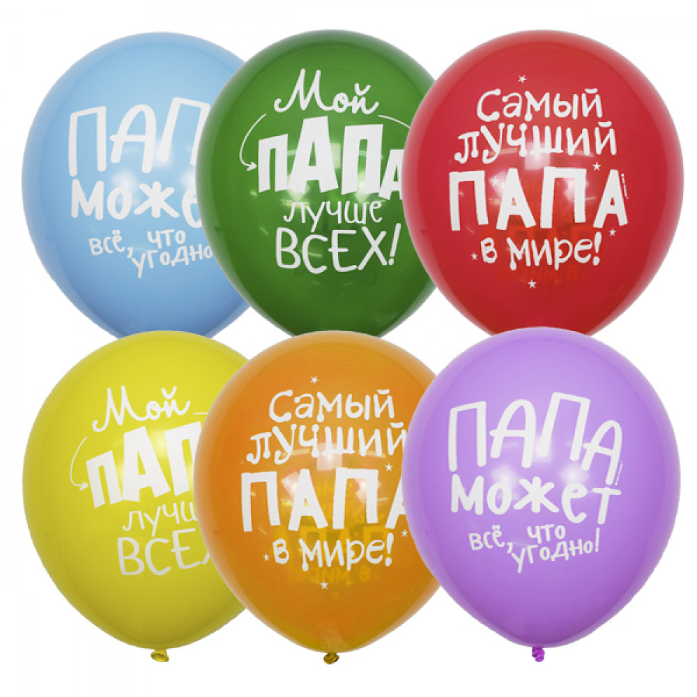 Шар воздушный, в ассортименте — изображение 34