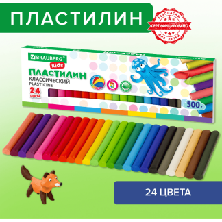 Пластилин классический BRAUBERG KIDS, 24 цвета, 500 г, ВЫСШЕЕ КАЧЕСТВО, 105874