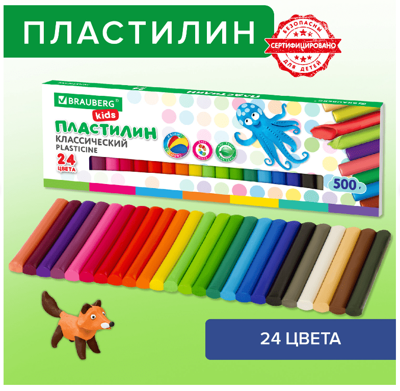 Пластилин классический BRAUBERG KIDS, 24 цвета, 500 г, ВЫСШЕЕ КАЧЕСТВО, 105874