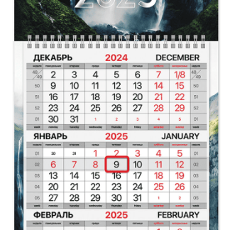 Календарь квартальный 2025г, 1 блок 1 гребень бегунок, МИНИ, офсет, BRAUBERG, Водопад, 116120