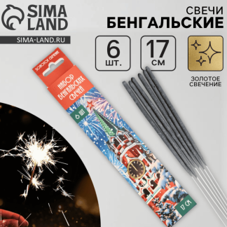 Набор бенгальских свечей 17 см., набор 6 шт. золотое свечение 10329352