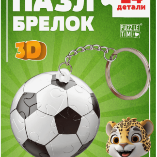 Пазл-брелок "Дружный футбол", 24 детали 10701677