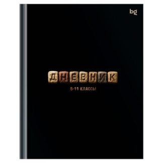 Дневник д/шк 5-11 кл 48л (твердый) BG «Камни» глянцевая ламинация 62145