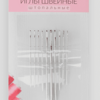 Иглы швейные ассорти (набор 10шт) №56-1/C1-2/C5-2/C6-3/C7-2 АУ 2615940