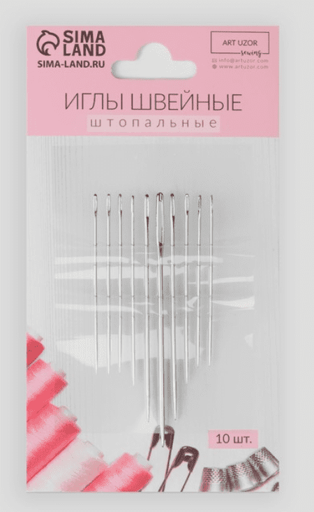 Иглы швейные ассорти (набор 10шт) №56-1/C1-2/C5-2/C6-3/C7-2 АУ 2615940