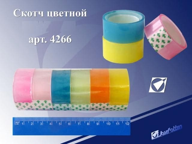 Скотч 18мм х 7м 4266 цветной прозрачный