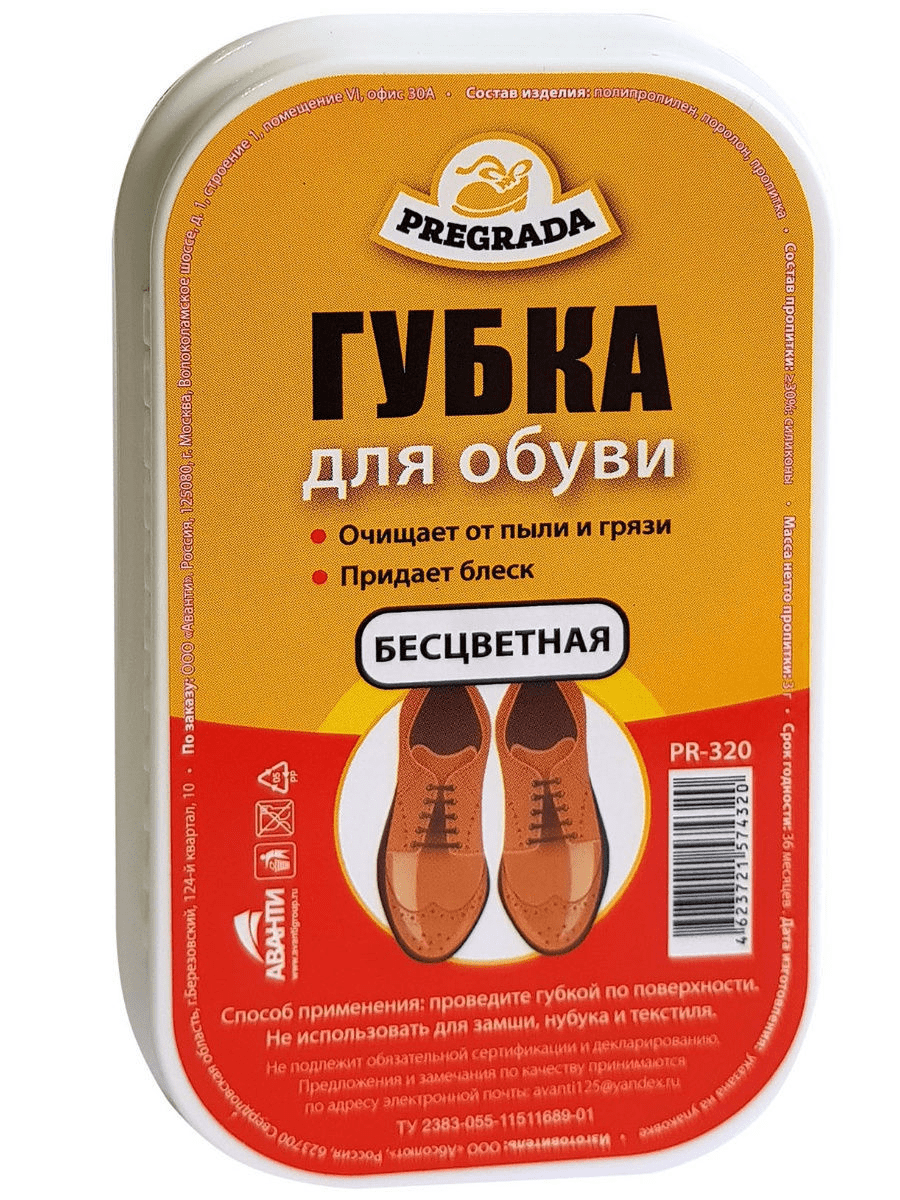 Губка д/обуви Стандарт Бесцветная Преграда 11*6см