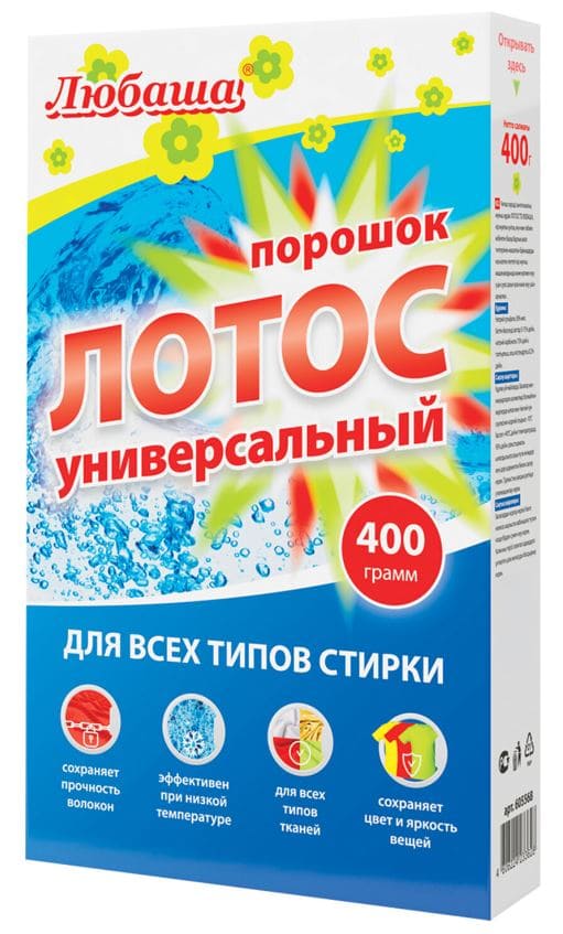 Стиральный порошок для всех типов стирки 400г ЛЮБАША "ЛОТОС", для всех типов тканей, 605568