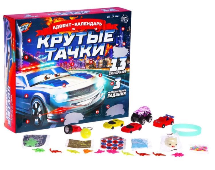 Адвент календарь "Крутые тачки" 7625081