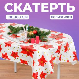 Скатерть "Новогоднее настроение" 108х180 см 4309514