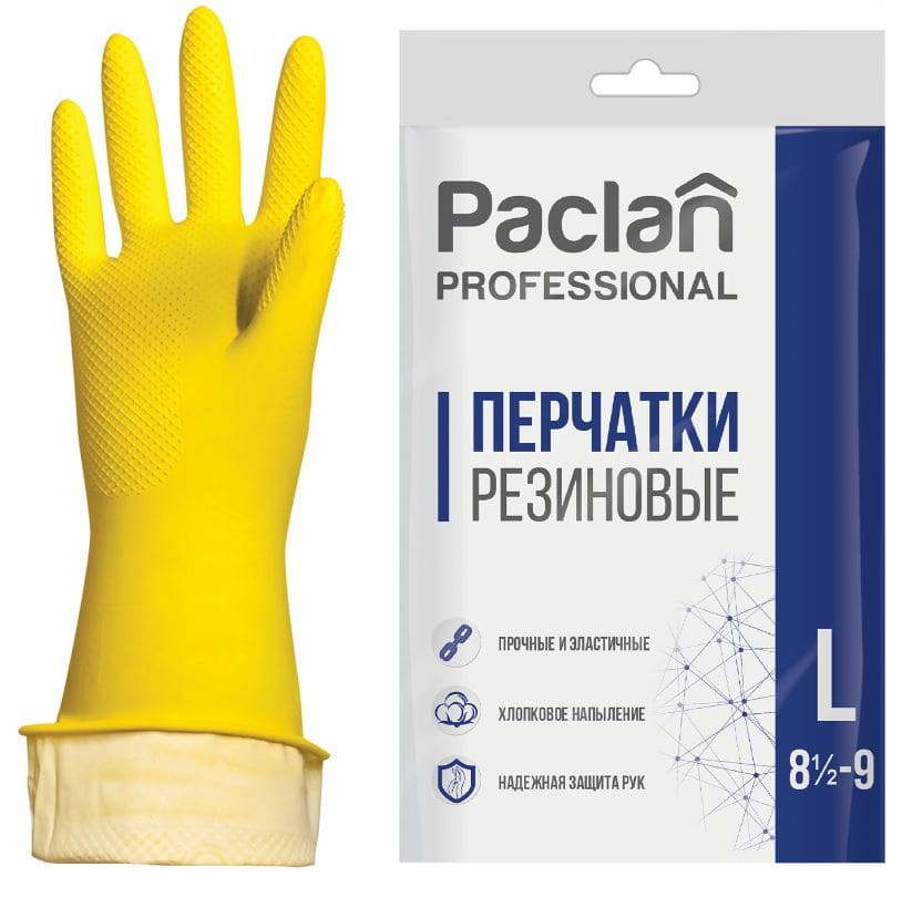 Перчатки хоз. латексные, х/б напыление, размер L (большой), желтые, PACLAN Professional, ш/к1657