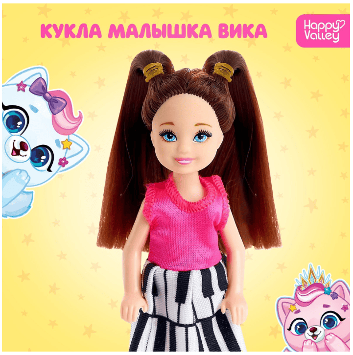 HAPPY VALLEY Кукла малышка "Вика" SL-04862 5252313